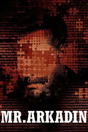 Poster to the movie "Mr. Arkadin" #1125461