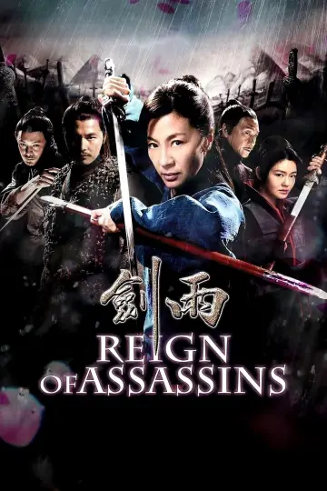 Poster to the movie "Reign of Assassins" #903326