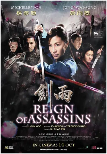 Poster to the movie "Reign of Assassins" #903329
