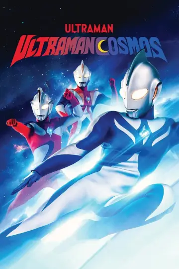 Poster to the movie "Ultraman Cosmos vs. Ultraman Justice: The Final Battle" #1620060