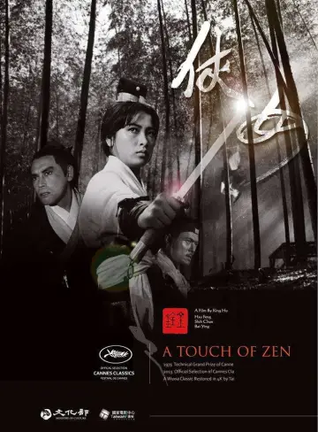 Poster to the movie "A Touch of Zen" #934872