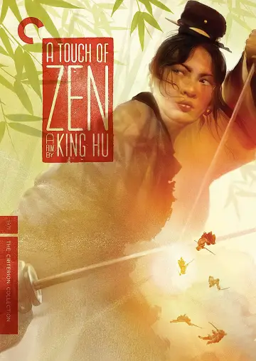 Poster to the movie "A Touch of Zen" #934875