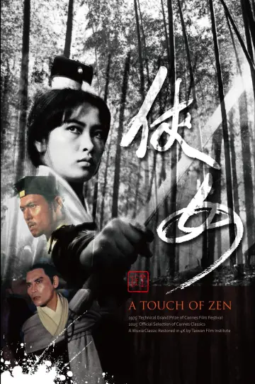 Poster to the movie "A Touch of Zen" #934877