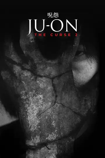 Poster to the movie "Ju-on: The Curse 2" #1527105