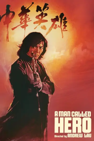 Poster to the movie "A Man Called Hero" #1052473