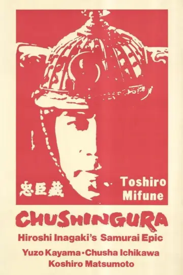 Poster to the movie "Chûshingura" #1578973