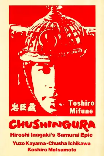 Poster to the movie "Chûshingura" #1578974