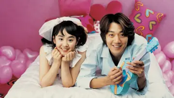 Backdrop to the movie "My Little Bride" #1044031