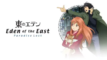 Backdrop to the movie "Eden of the East Movie II: Paradise Lost" #965443