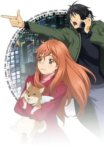 Poster to the movie "Eden of the East Movie II: Paradise Lost" #965448