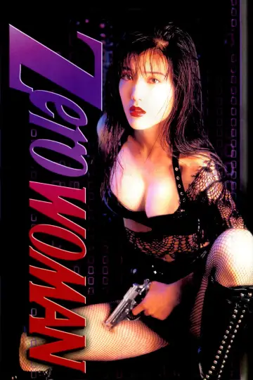 Poster to the movie "Zero Woman 2" #827401