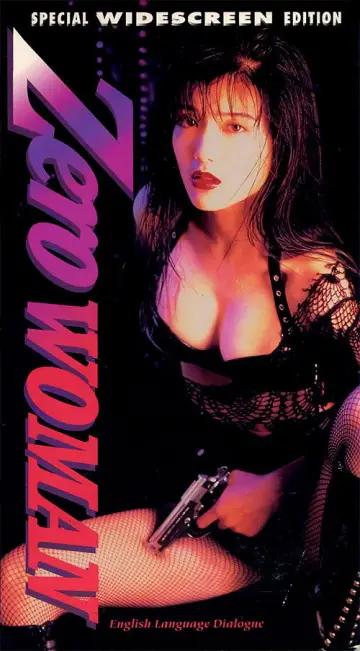 Poster to the movie "Zero Woman 2" #827403