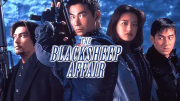 Backdrop to the movie "The Blacksheep Affair" #1093497