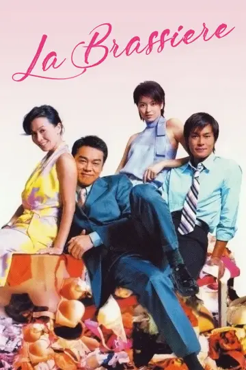 Poster to the movie "La Brassiere" #659453
