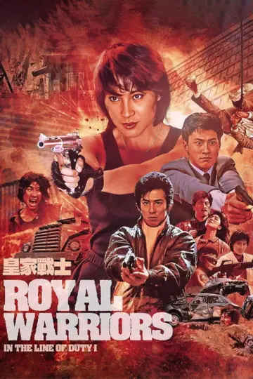 Poster to the movie "Royal Warriors" #947270