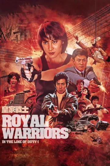 Poster to the movie "Royal Warriors" #947272