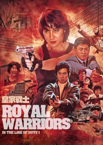 Poster to the movie "Royal Warriors" #947277