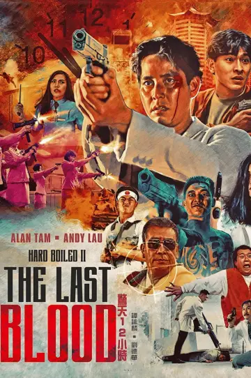 Poster to the movie "The Last Blood" #1056374