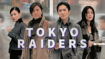 Backdrop to the movie "Tokyo Raiders" #948663