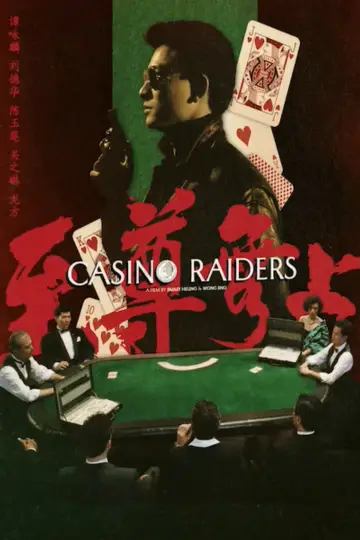 Poster to the movie "Casino Raiders" #950224
