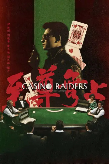 Poster to the movie "Casino Raiders" #950226