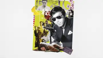 Backdrop to the movie "Tokyo Drifter" #1634812