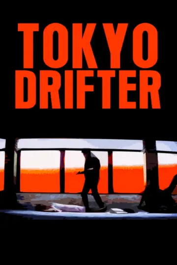 Poster to the movie "Tokyo Drifter" #763940