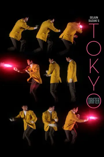 Poster to the movie "Tokyo Drifter" #763954