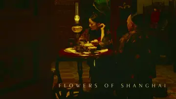 Backdrop to the movie "Flowers of Shanghai" #538073