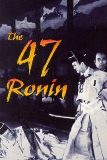 Poster to the movie "The 47 Ronin" #1089639