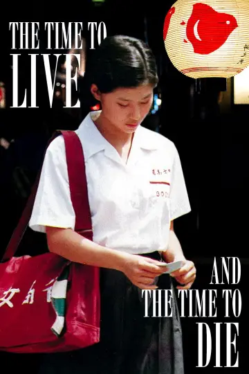 Poster to the movie "The Time to Live and the Time to Die" #1050366