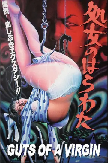 Poster to the movie "Entrails of a Virgin" #1094611