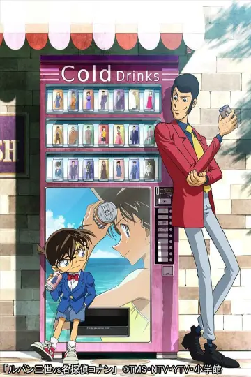 Poster to the movie "Lupin the Third vs. Detective Conan" #386175