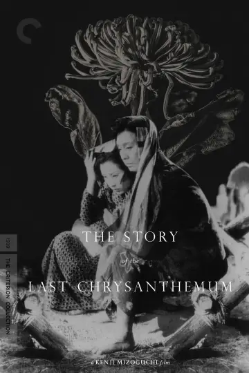 Poster to the movie "The Story of the Last Chrysanthemum" #1112829