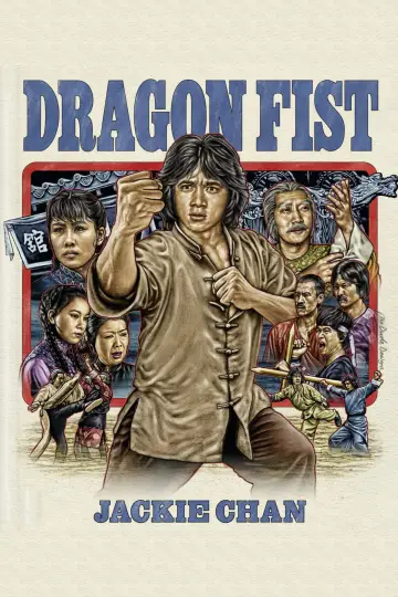Poster to the movie "Dragon Fist" #951705