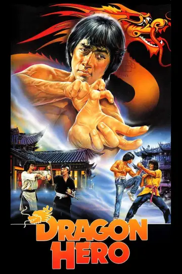 Poster to the movie "Dragon Fist" #951707