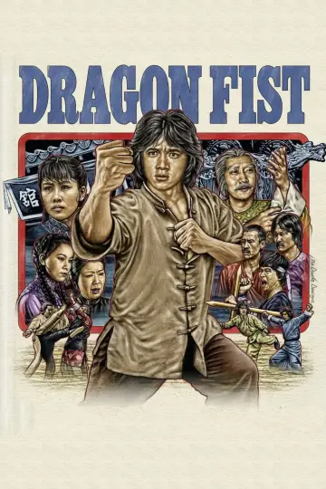 Poster to the movie "Dragon Fist" #951708