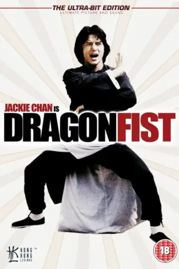 Poster to the movie "Dragon Fist" #951710