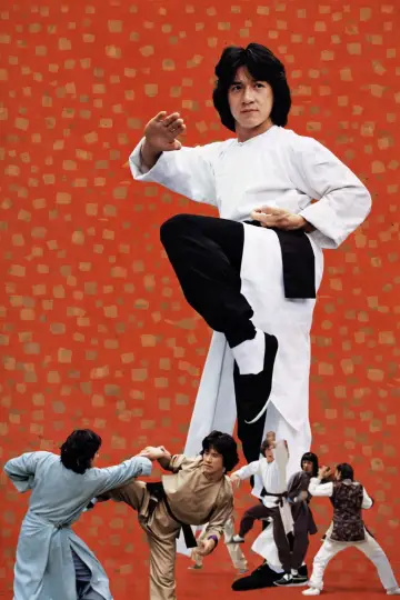 Poster to the movie "Dragon Fist" #951713