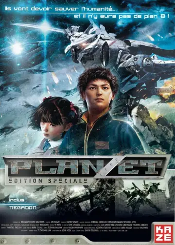 Poster to the movie "Planzet" #1146720