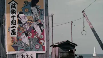 Backdrop to the movie "Floating Weeds" #1085590