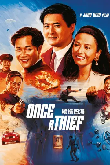 Poster to the movie "Once a Thief" #1095815
