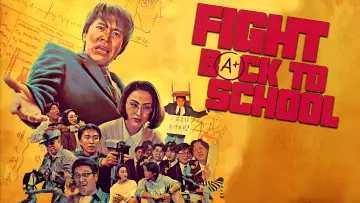 Backdrop to the movie "Fight Back to School" #877845