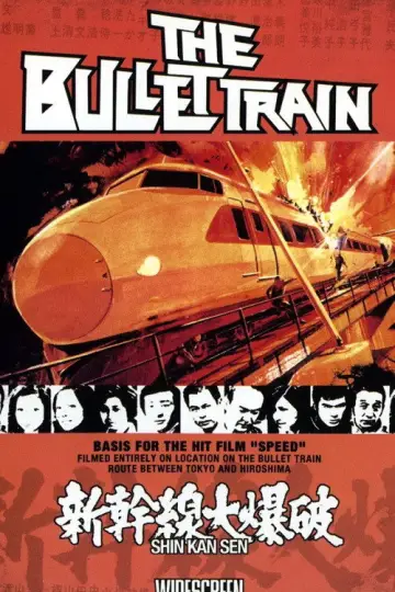Poster to the movie "The Bullet Train" #944533