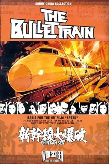 Poster to the movie "The Bullet Train" #944535