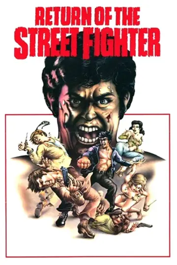 Poster to the movie "Return of the Street Fighter" #1093388