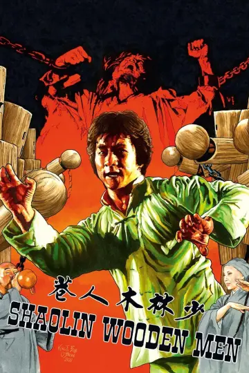 Poster to the movie "Shaolin Wooden Men" #148229