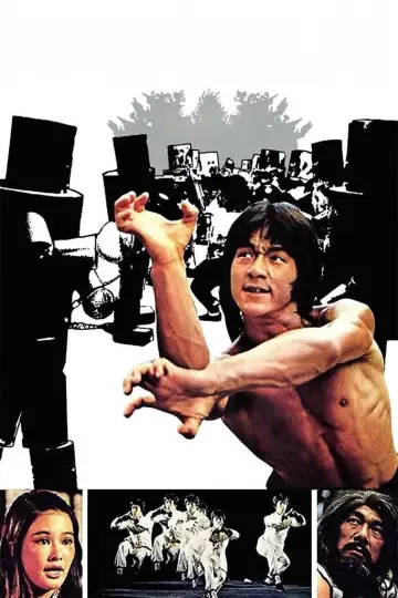 Poster to the movie "Shaolin Wooden Men" #941706