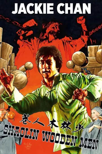 Poster to the movie "Shaolin Wooden Men" #941708