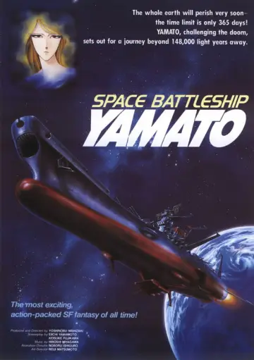 Poster to the movie "Space Battleship Yamato" #1620941
